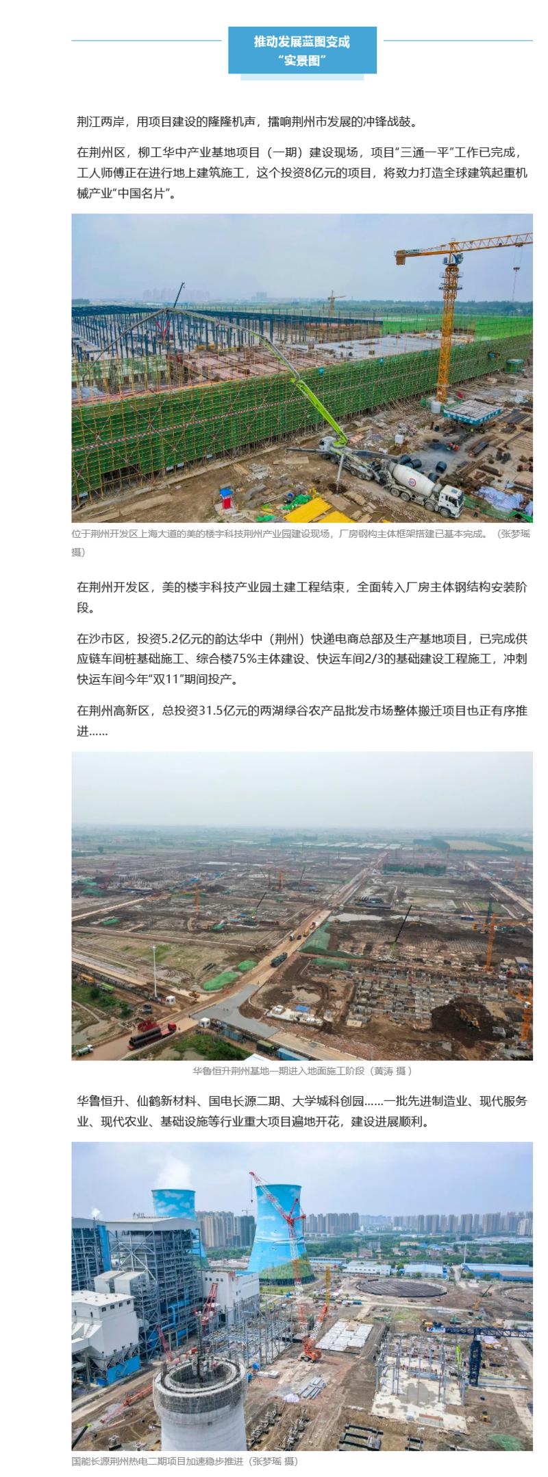 全球“燈塔工廠”為何落戶三峽？新型采暖與制冷技術(shù)的創(chuàng)新密碼
